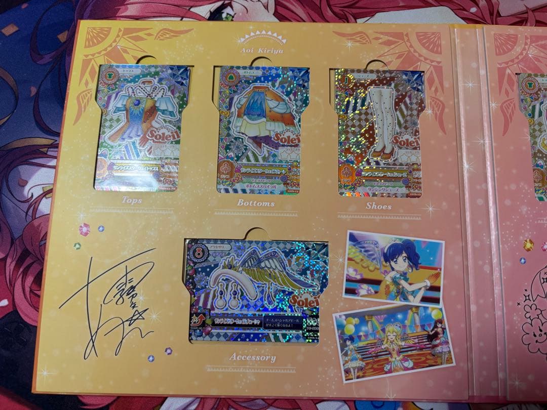 アイカツ! ソレイユ プレミアムレアカードセット ~Soleil~