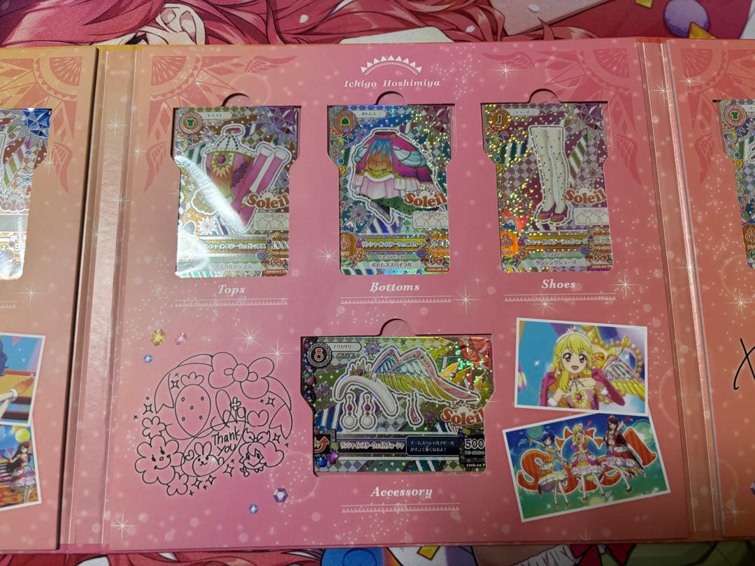 アイカツ! ソレイユ プレミアムレアカードセット ~Soleil~