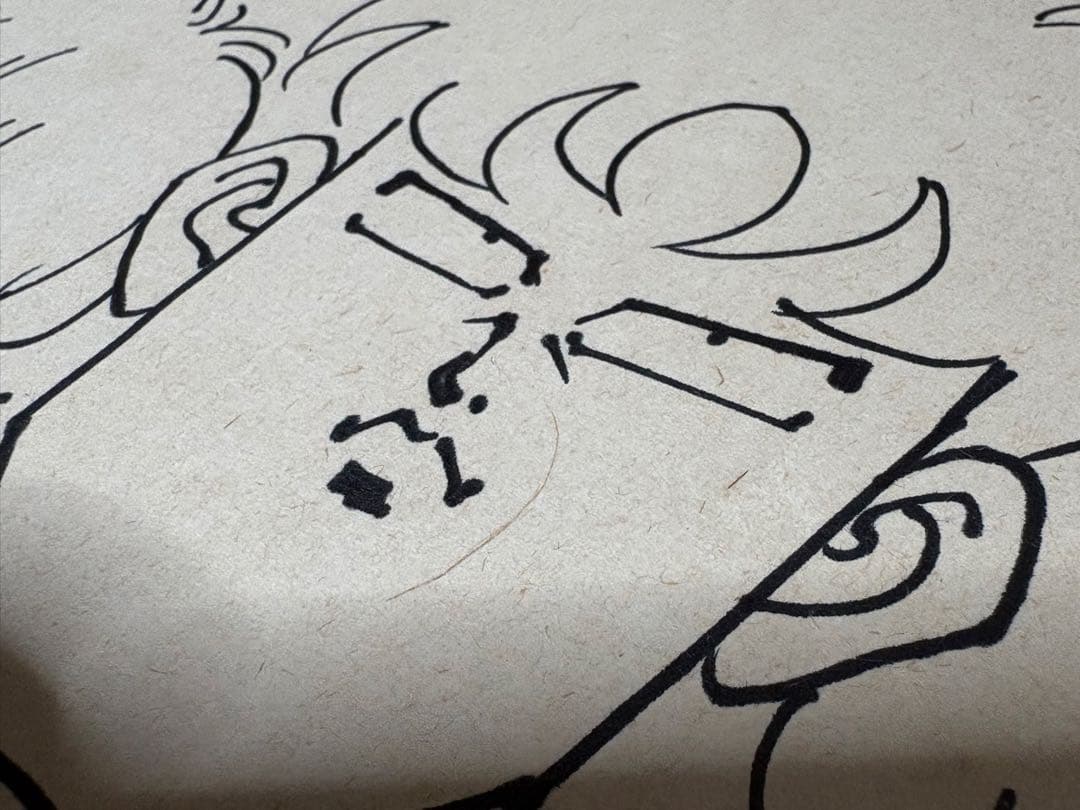 【直筆】ハイスクール奇面組 新沢基栄　サイン色紙 1988年