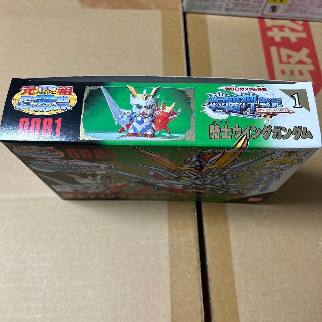 元祖SDガンダム 新SDガンダム外伝 鎧闘神戦記 5体セット