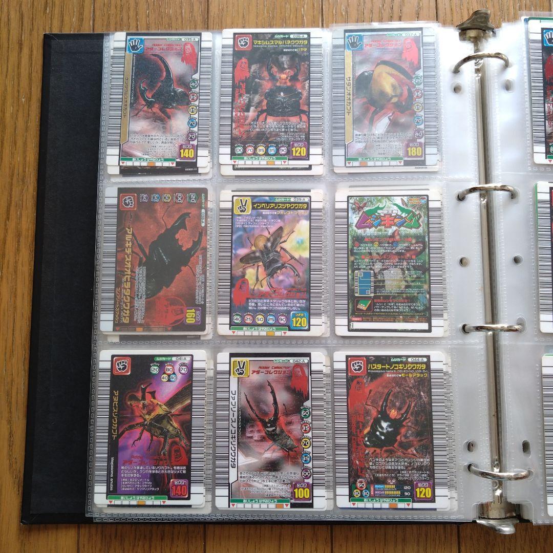 ムシキング　アダーコレクション