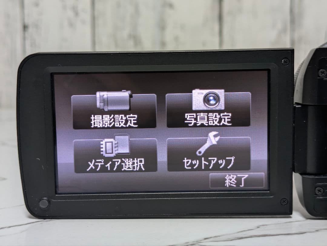 Panasonic　HC-X900M