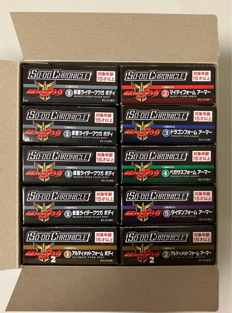 SO-DO CHRONICLE　 仮面ライダークウガ　5種　アルティメット