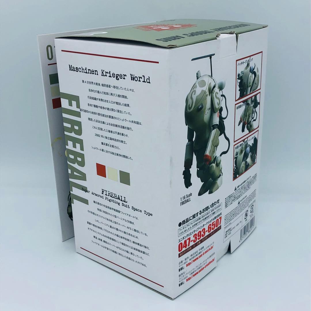 千値練 Ma.K. S.A.F.S. 宇宙タイプ ファイアボール スカル迷彩