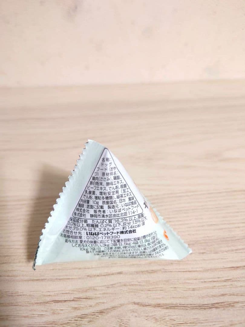 いなば ちゅーるポケット とりささみ 犬用　20袋×3箱＋バラ11袋