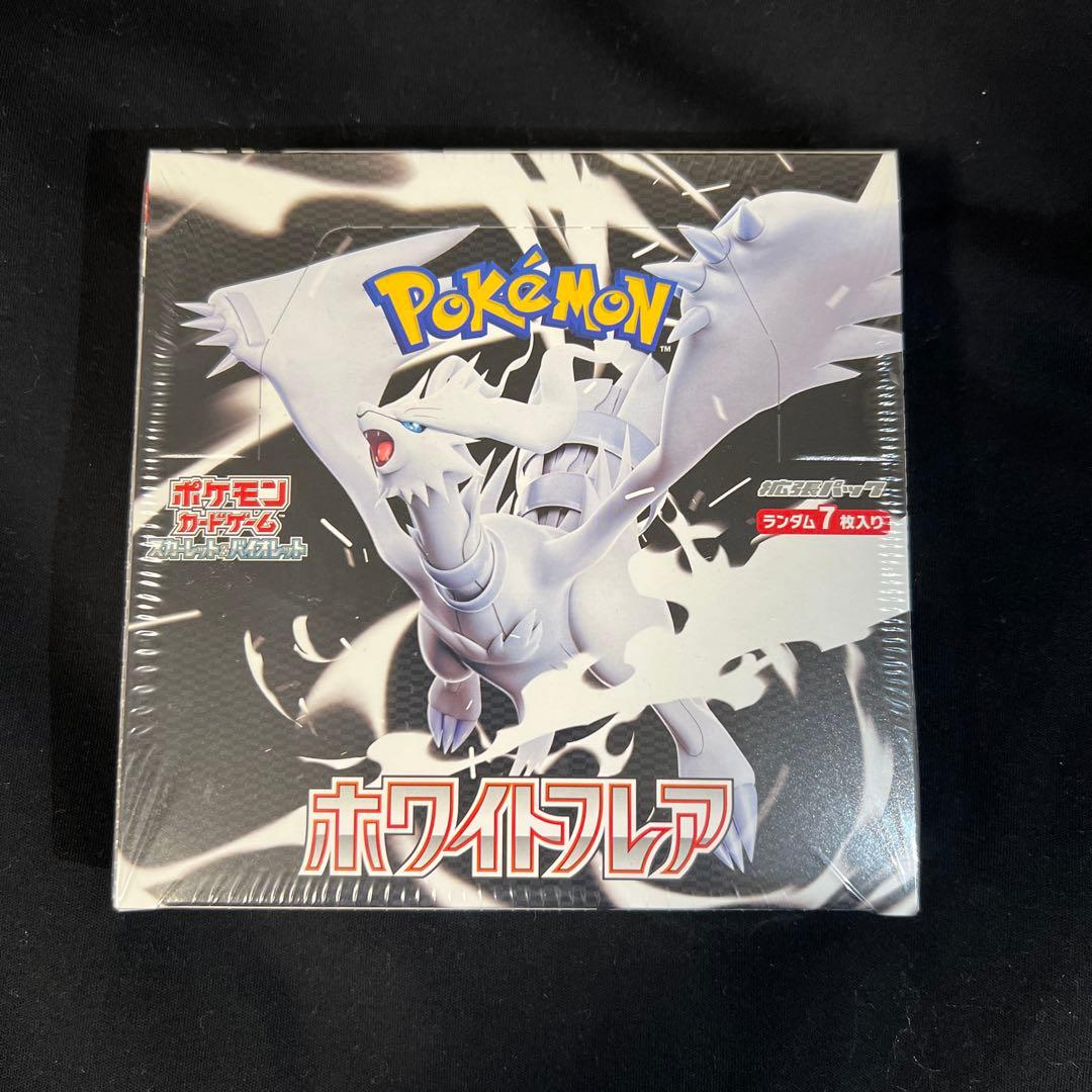 ポケモンカードゲーム ホワイトフレア　新品未開封 シュリンク付き