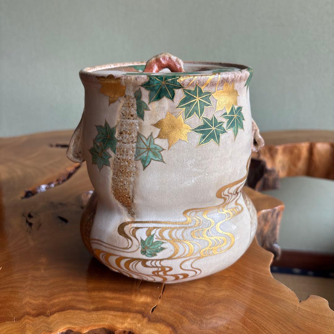 福森阿也 青楓絵 水指 茶道具 共箱