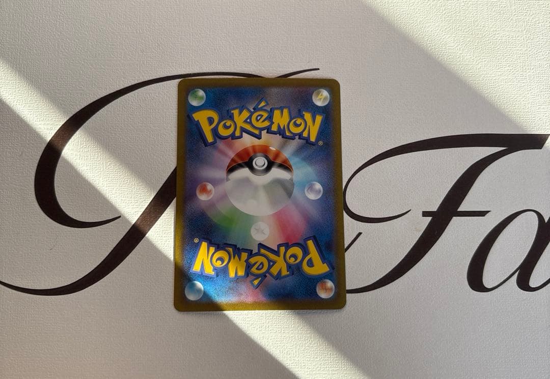 h*a様 カメックスex SAR SV2a ポケモンカード151 202/165