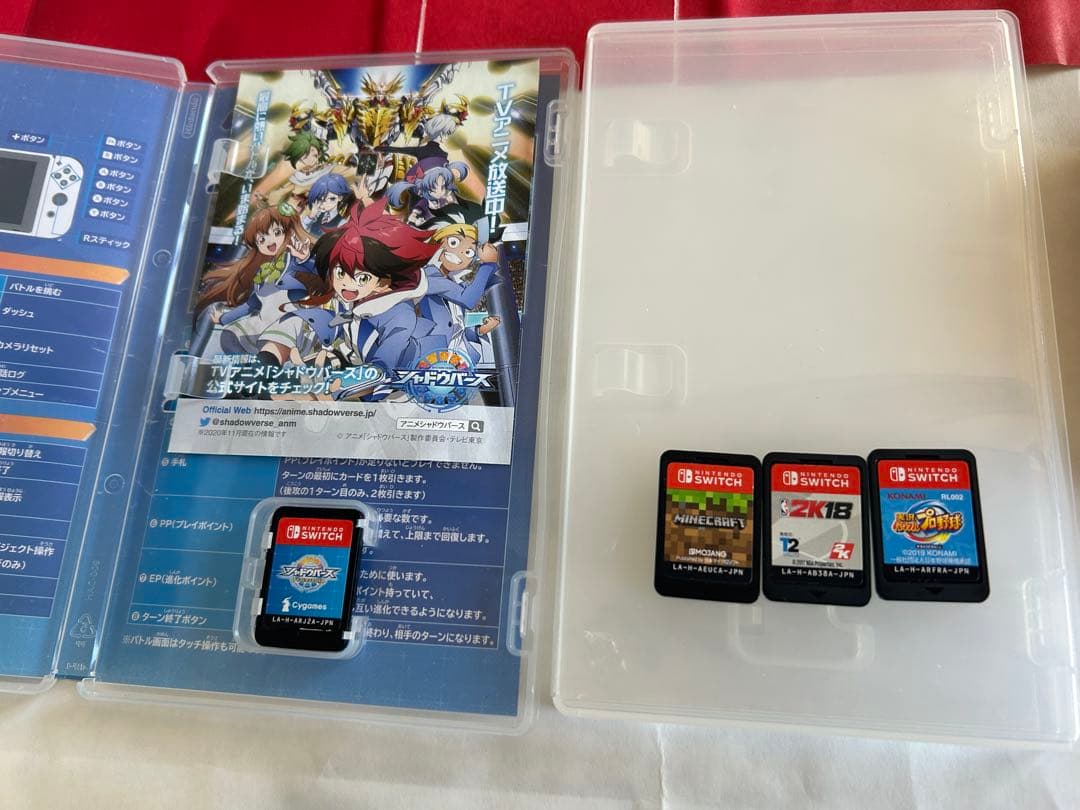 【断捨離Nintendo Switch 青/赤 本体写真についてるものになります