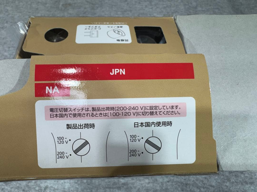 パナソニック ヘアドライヤー ナノケア EH-NA5A