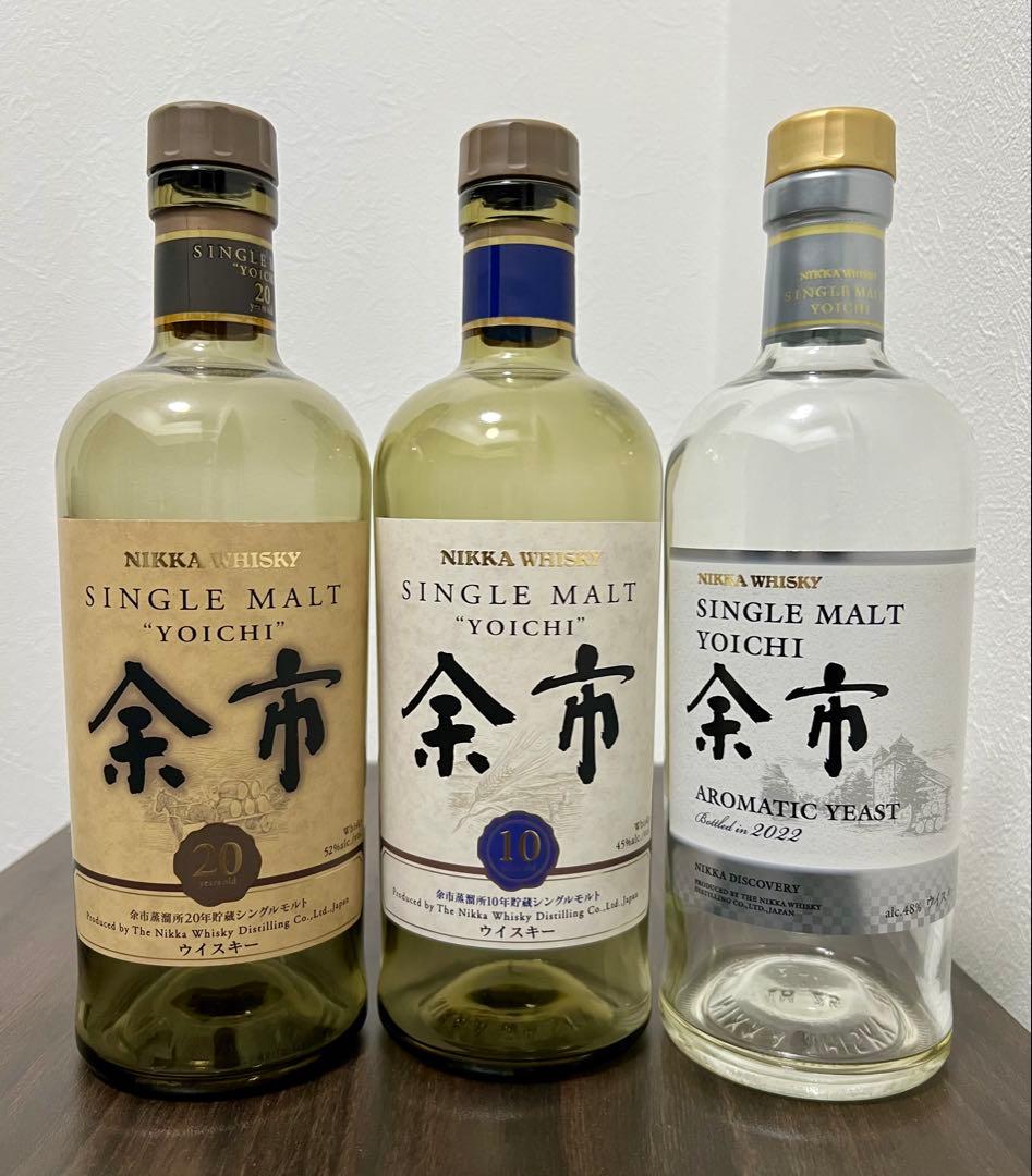 ☆【余市】20年　10年　アロマティックイースト　空き瓶