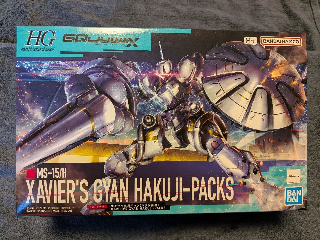 軽キャノン　エグザベ専用ギャン　軍警ザク　セット