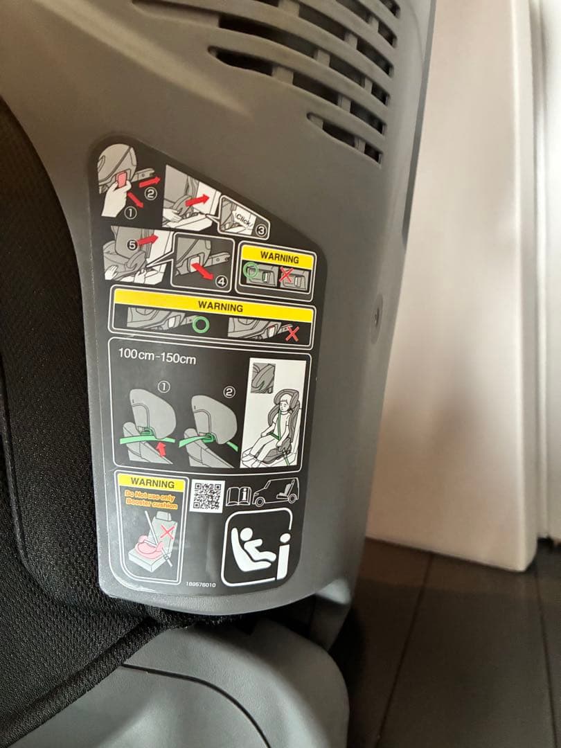 新品 combi ジョイトリップ アドバンス for Kids R129