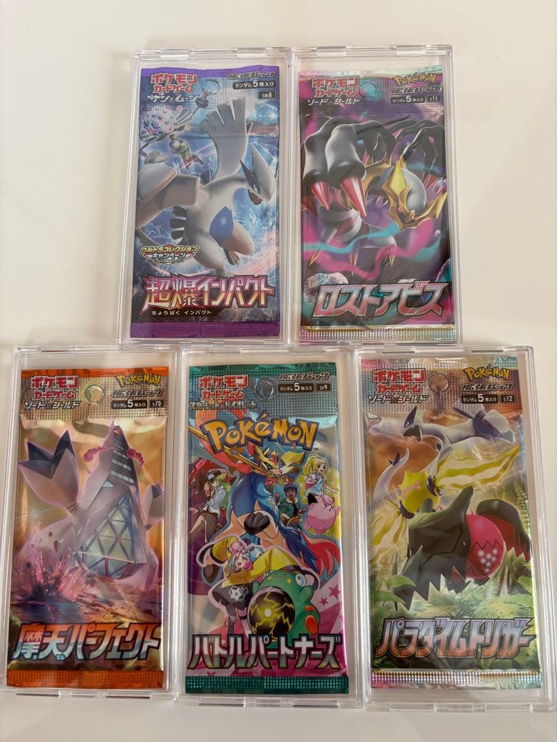 ポケモン未開封パックまとめ売り