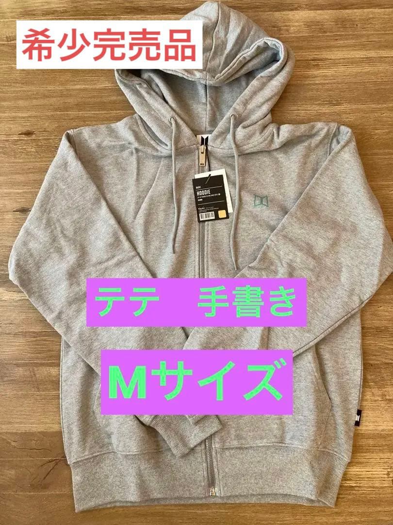 【激レア】BTS ポップアップストア 公式グッズ テテ 手書き ロゴパーカー