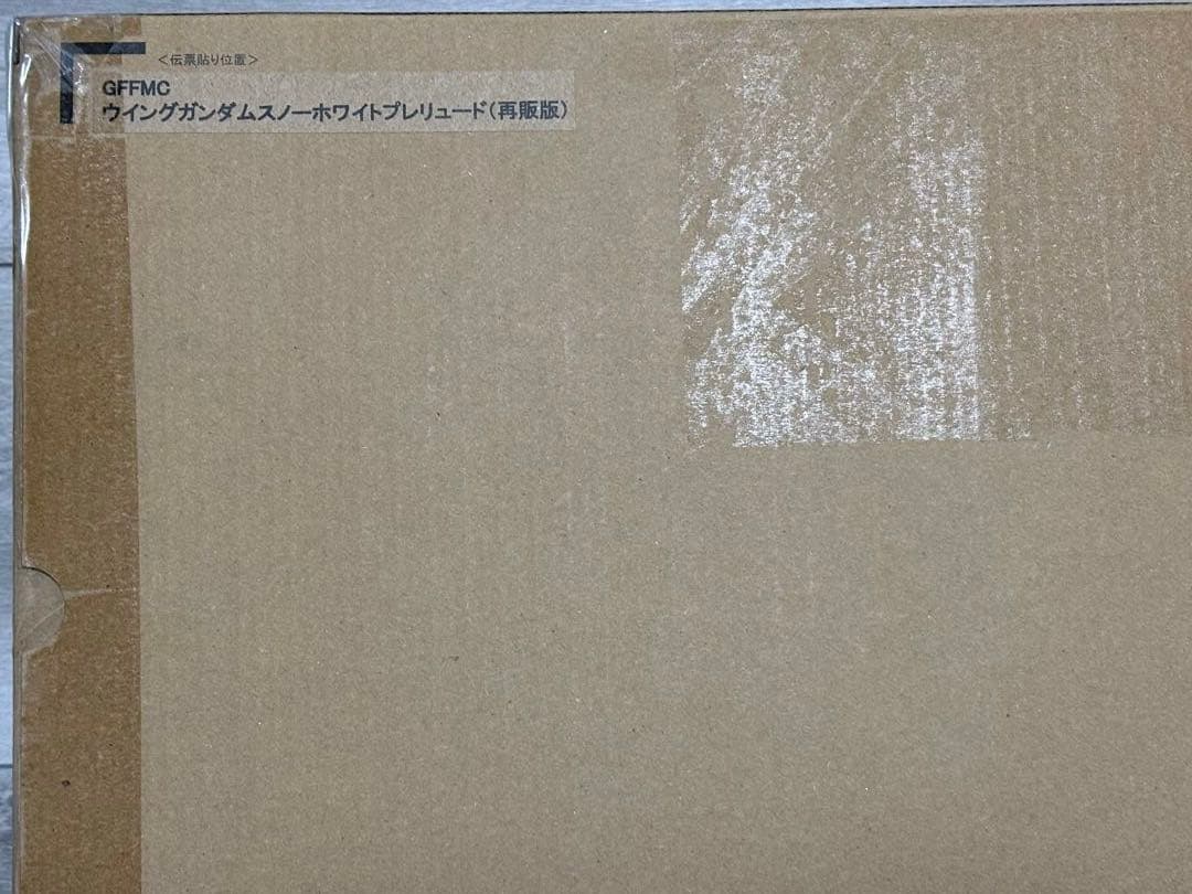 ロボット WING GUNDAM  WHITE PRELUDE REISSUE