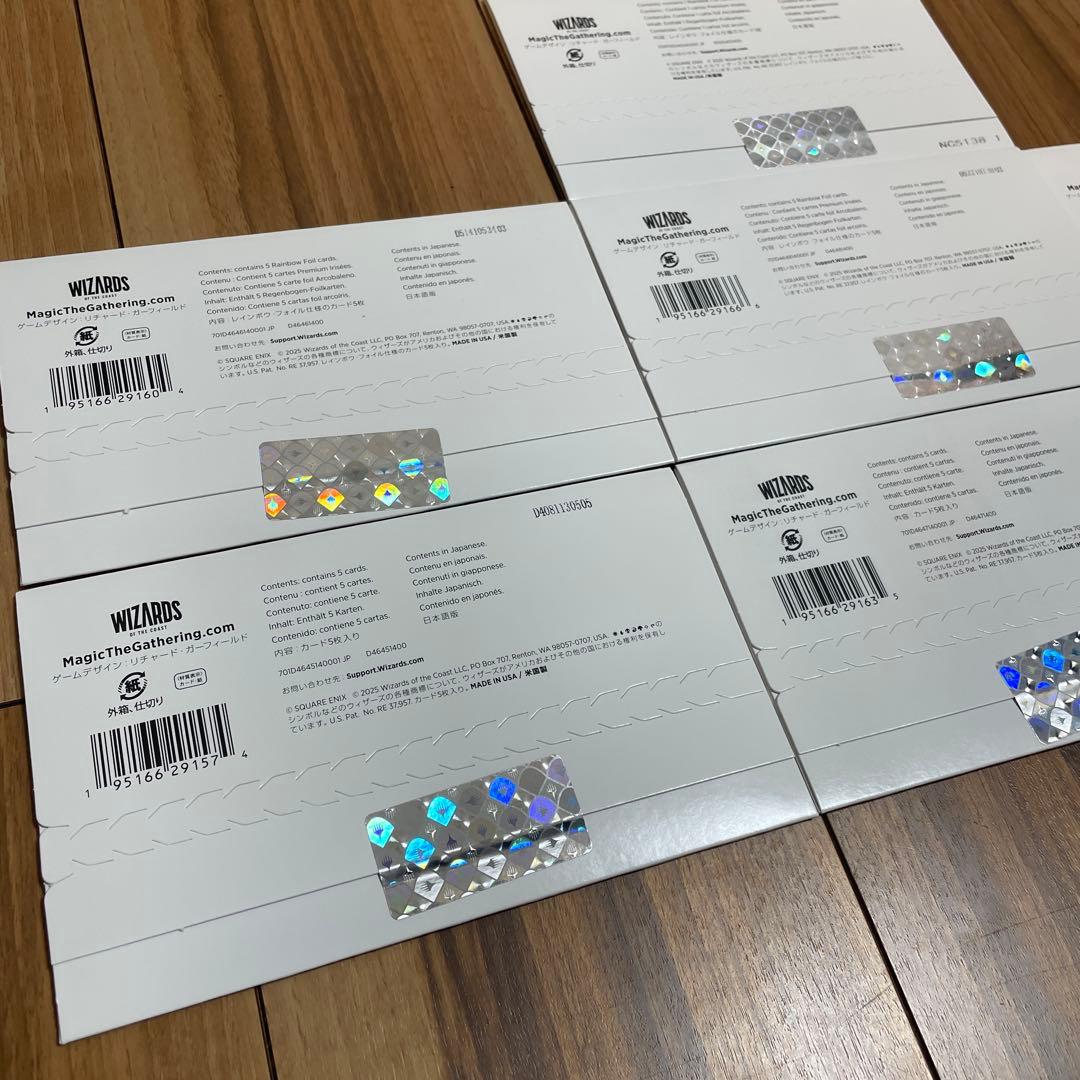 mtg FF secret lair Bundle日本語版 未開封品