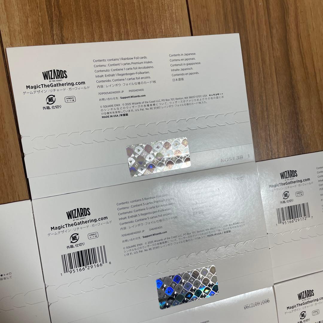 mtg FF secret lair Bundle日本語版 未開封品