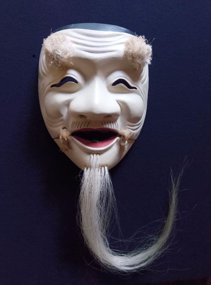 木彫り能面　白式尉