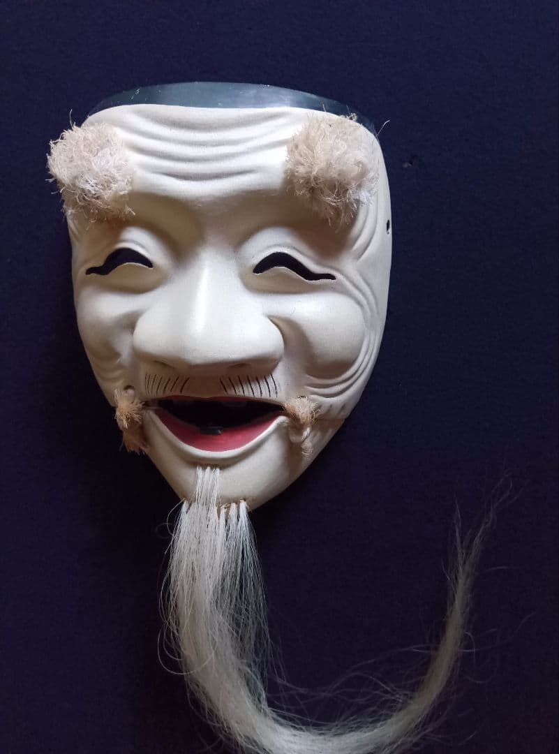 木彫り能面　白式尉