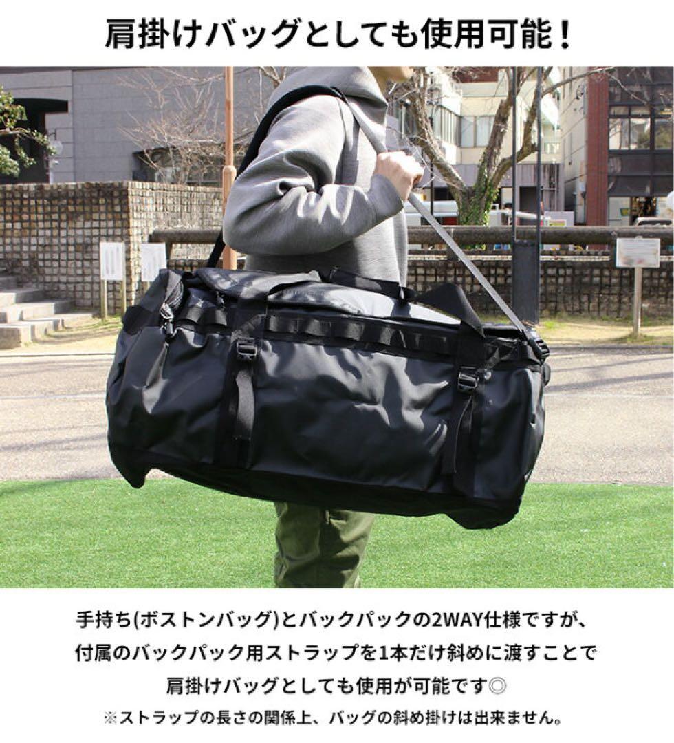 THE NORTH FACE ザ・ノース・フェイス ボストンバッグ 90L