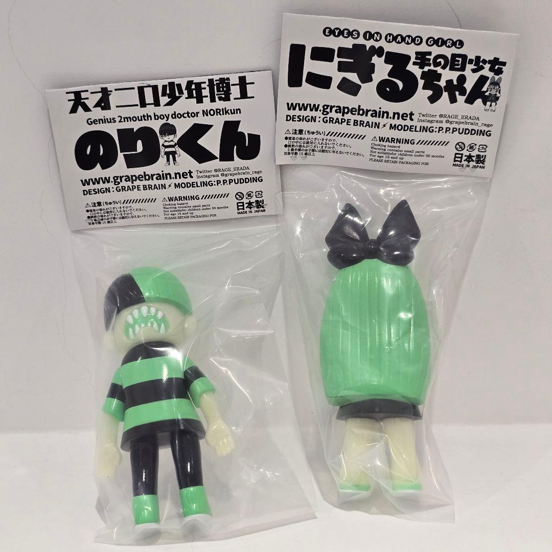GRAPE BRAIN 台湾限定 にぎるちゃん のりくん ソフビフィギュア 蓄光