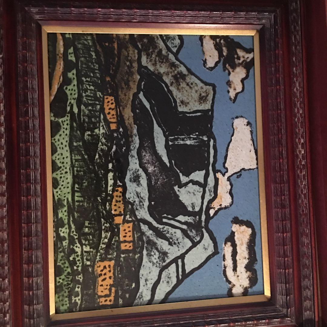 磁彩画 田崎廣助 画伯  価格応相談