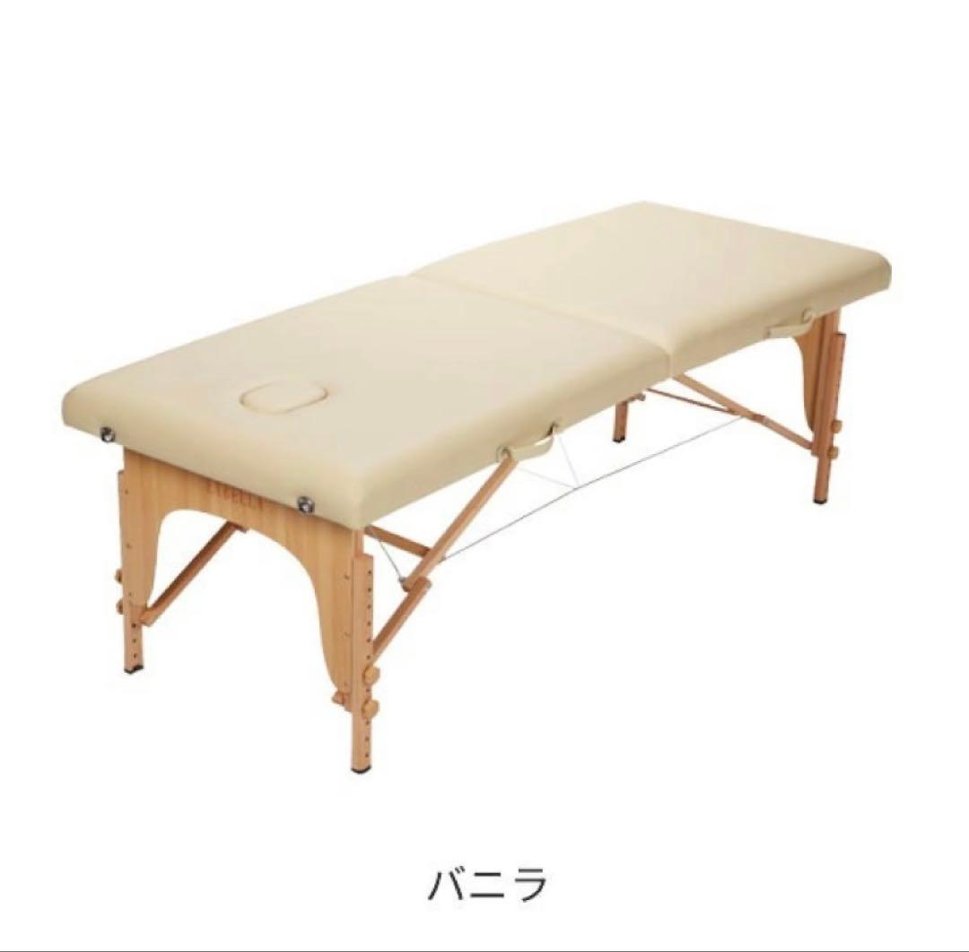 専用バッグ付 エトゥベラ 折りたたみ マッサージ エステ ベッド サロン 施術