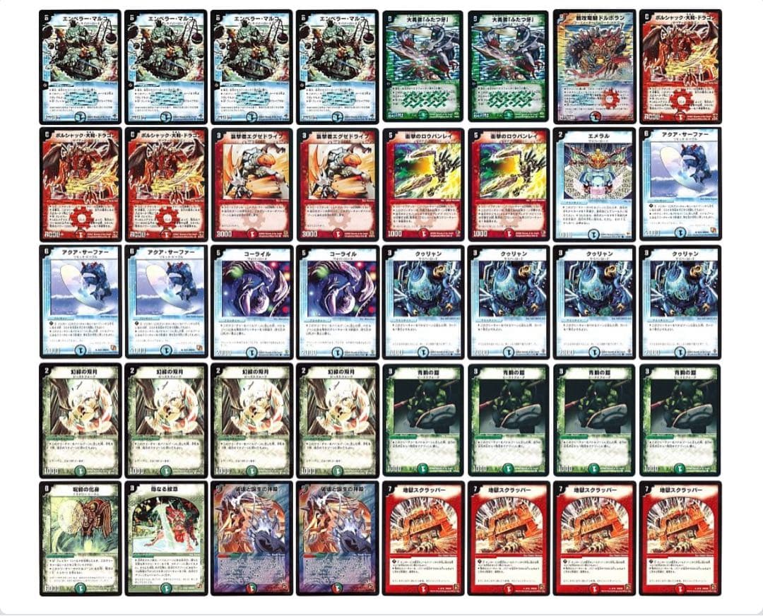 デュエルマスターズ クラシックデッキ【旧枠統一】No.274 牙マルコ