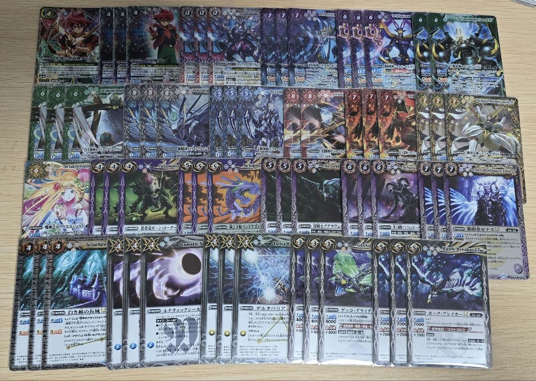 バトスピ 巡る星々 3コン