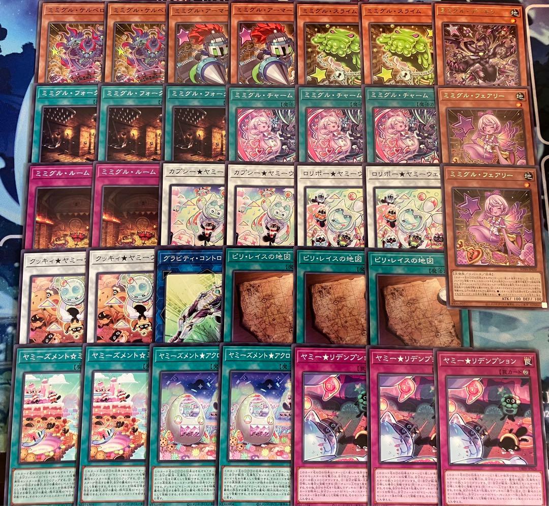 遊戯王OCG デュエルモンスターズ Haru
