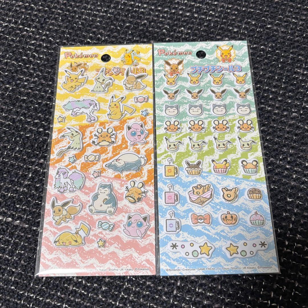 【確認用】ポケモン プチプチシール