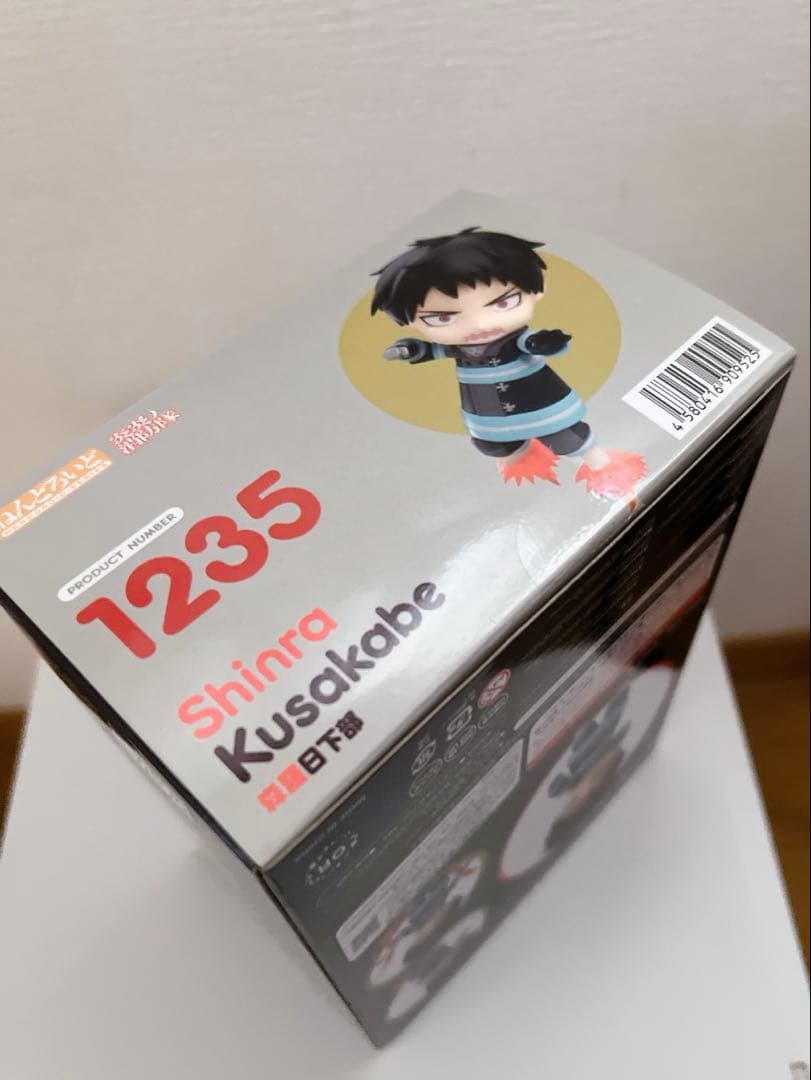 ねんどろいど 森羅日下部 炎炎ノ消防隊 グッドスマイルカンパニー