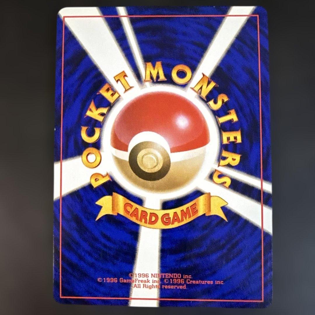 旧裏　ポケモンカード　ルギア