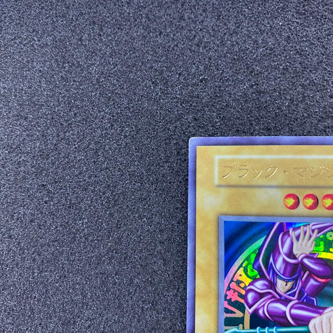 n*e様 【極美品】　遊戯王　ブラック・マジシャン　初期　ウルトラ