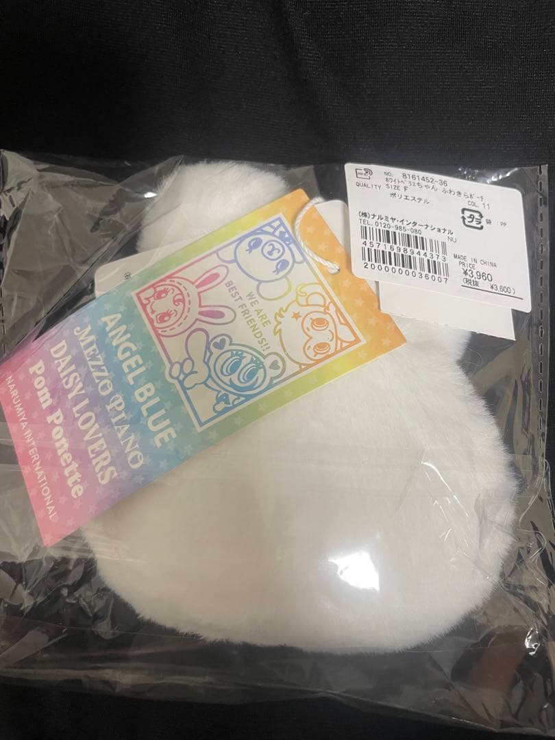 ナルミヤキャラクターズ　エンジェル　ベリエちゃん　2体セット