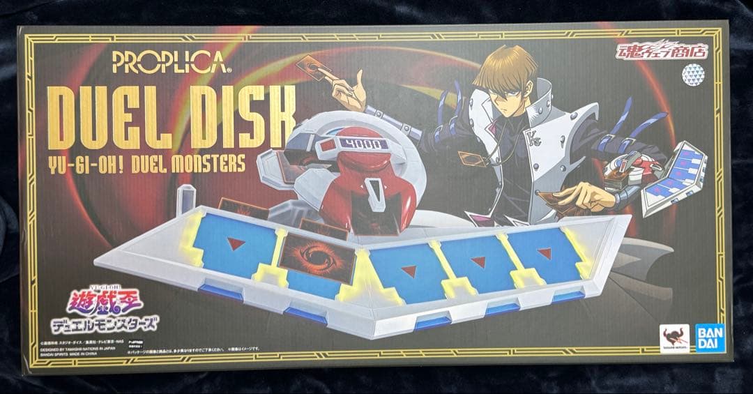 遊戯王　デュエルディスク PROPLICA プロプリカ　限定品