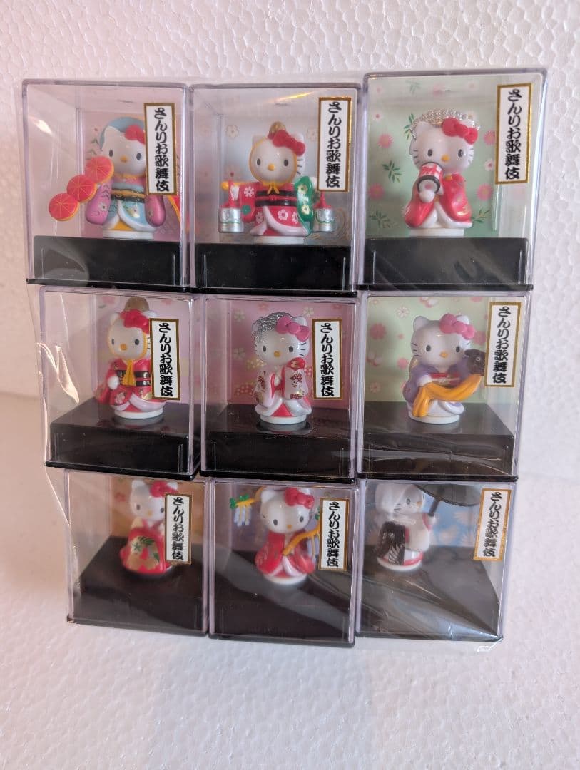 サンリオ歌舞伎　ハローキティ　9個セット