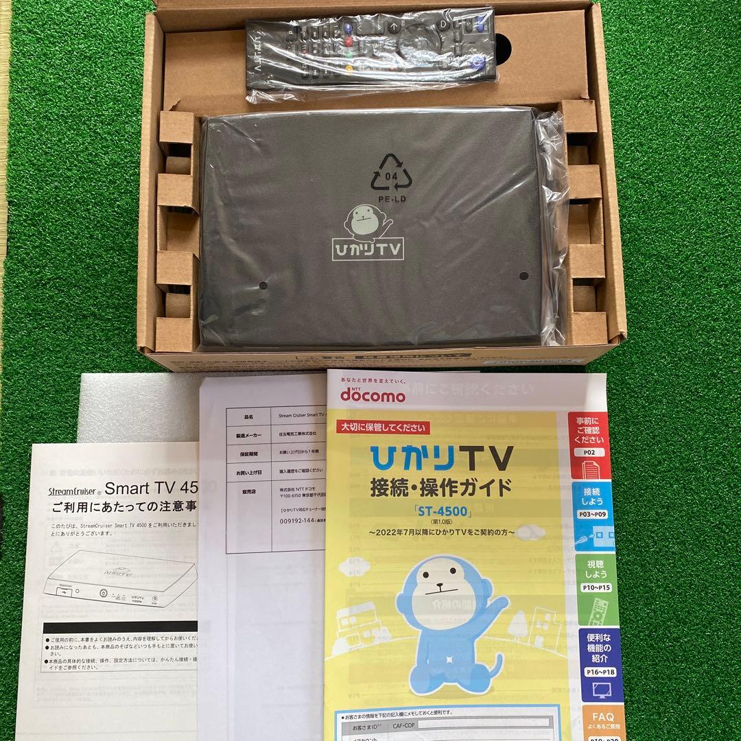 ひかりTV 4K チューナー　Smart TV 4500