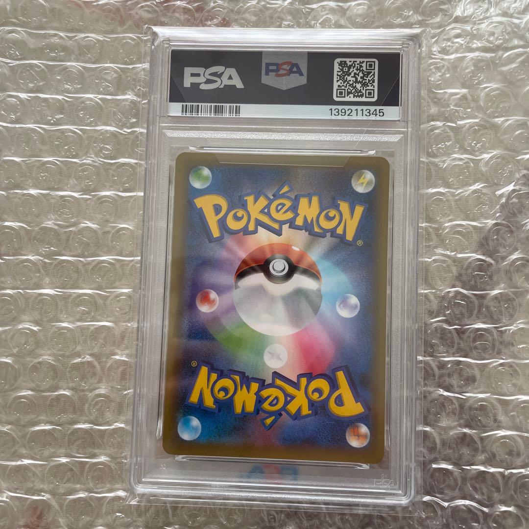 PSA10 カメックス25thプロモ