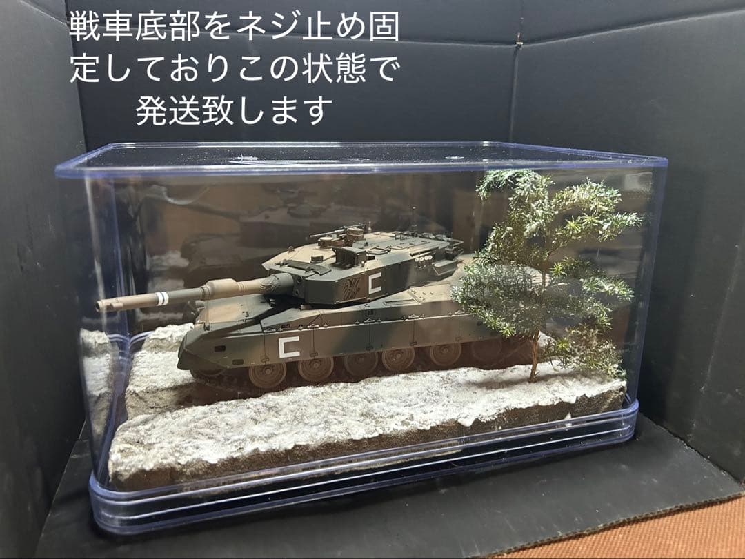 【完成品】90式戦車 1/35スケール ディオラマ付き（TAMIYA製）