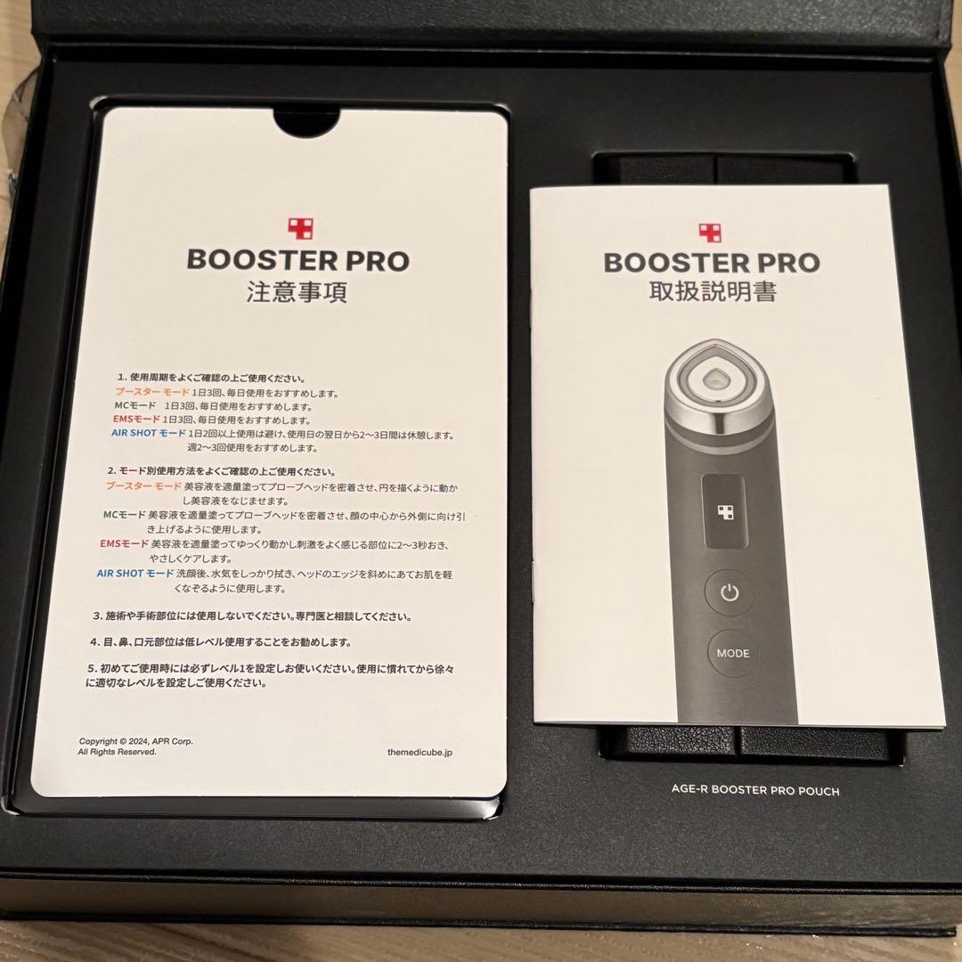 【レア品】MEDICUBE メディキューブ AGE-R ブースタープロ ケース付