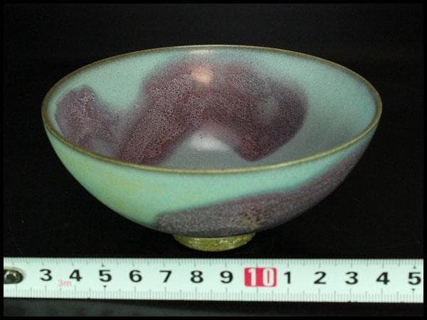 中国美術 鈞窯 碗 φ12.5cm(K-YC361)