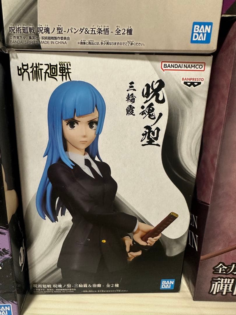 一番くじ　呪術廻戦　～弐～　フィギュア　14体セット