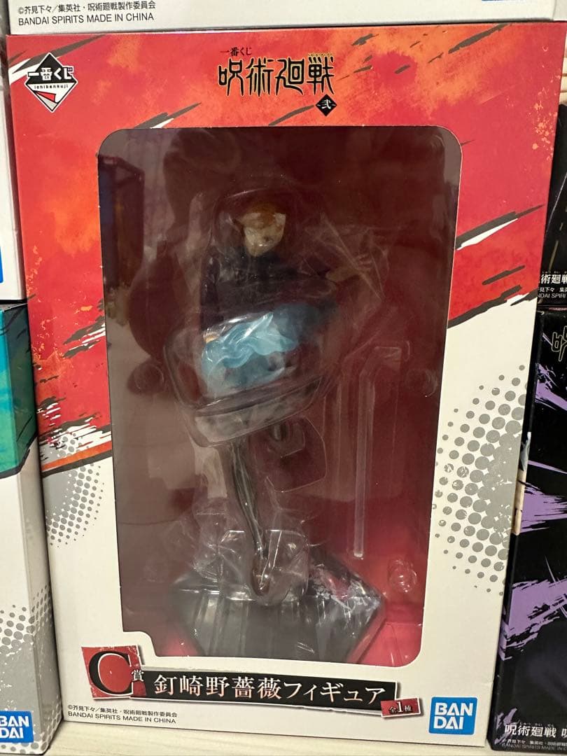 一番くじ　呪術廻戦　～弐～　フィギュア　14体セット