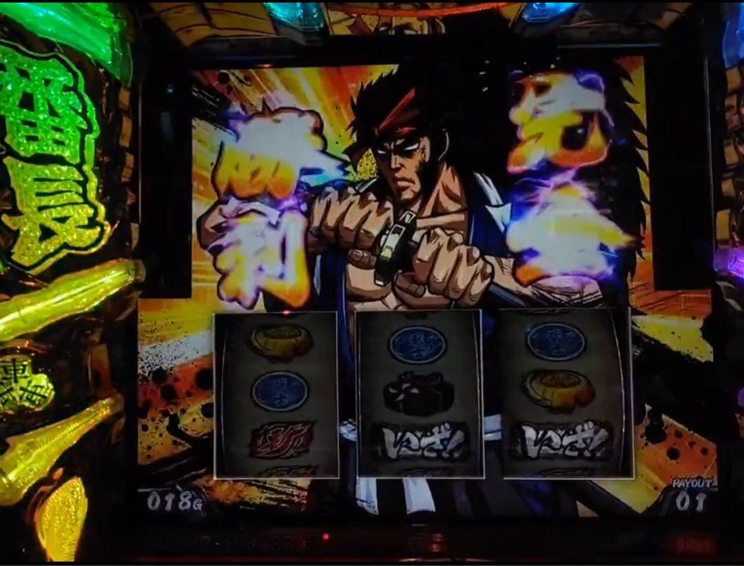 スマスロ いざ番長 実機！ 選べるオプション多数！ 送料無料