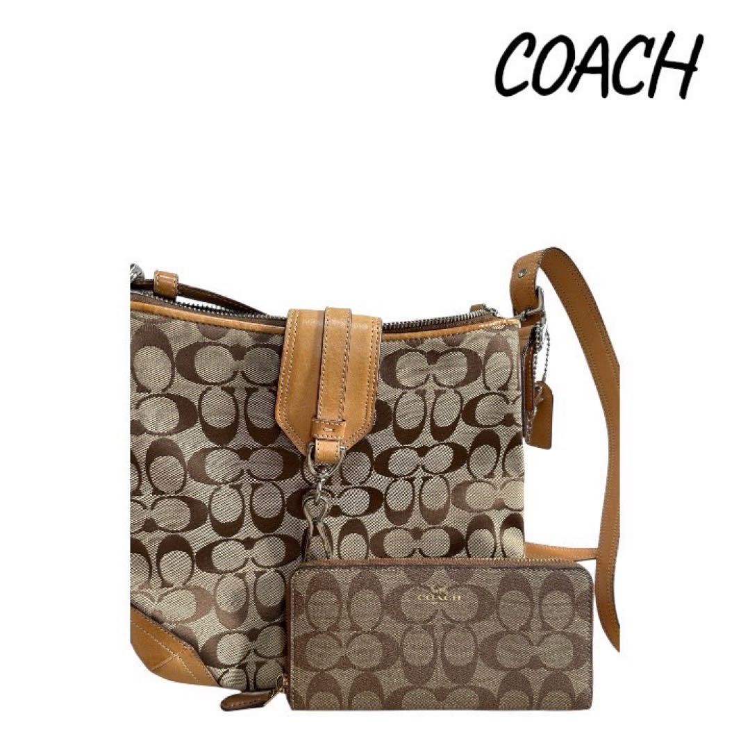 COACH コーチ シグネチャー ショルダーバッグ 長財布 セット ブラウン