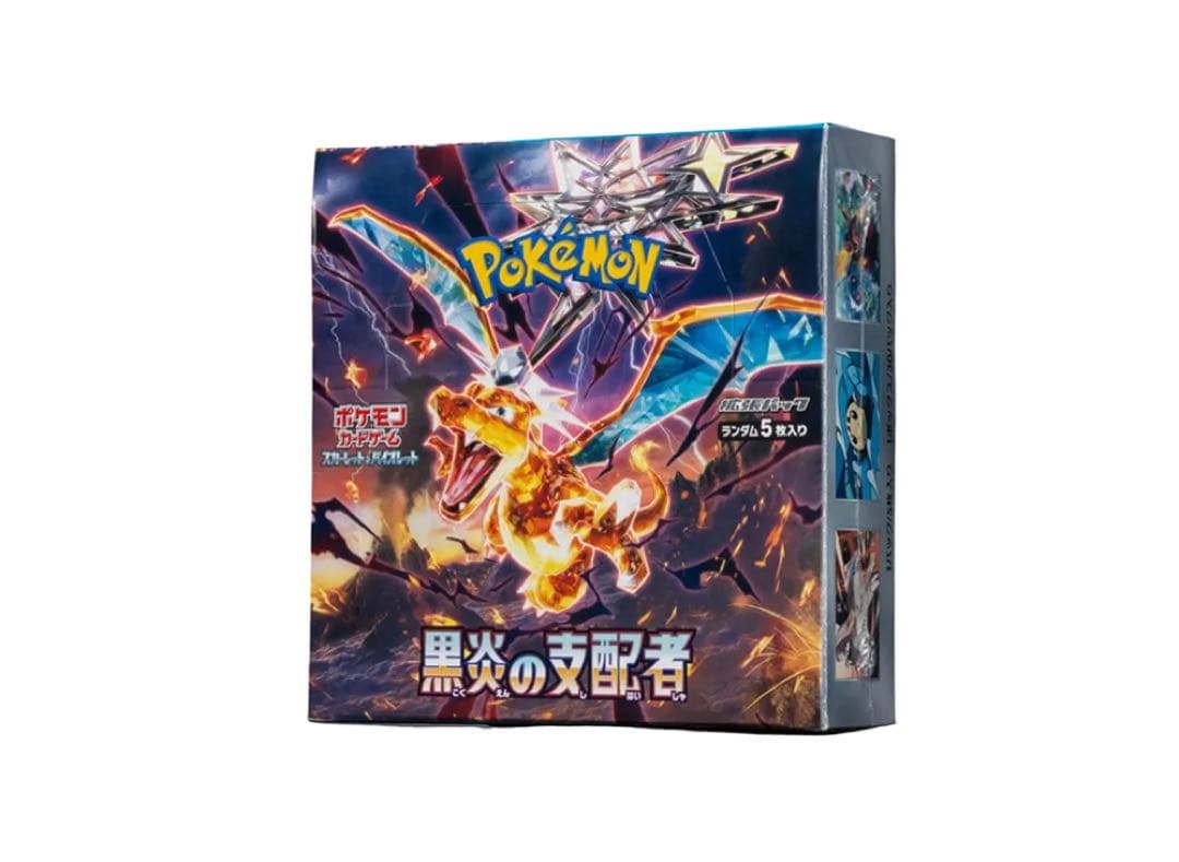 ポケモンカードゲーム 黒炎の支配者　シュリンク付き