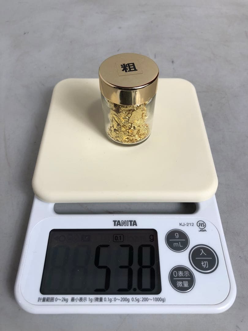 金粉 金箔 粗目　3本セットまとめ売り　OU101703