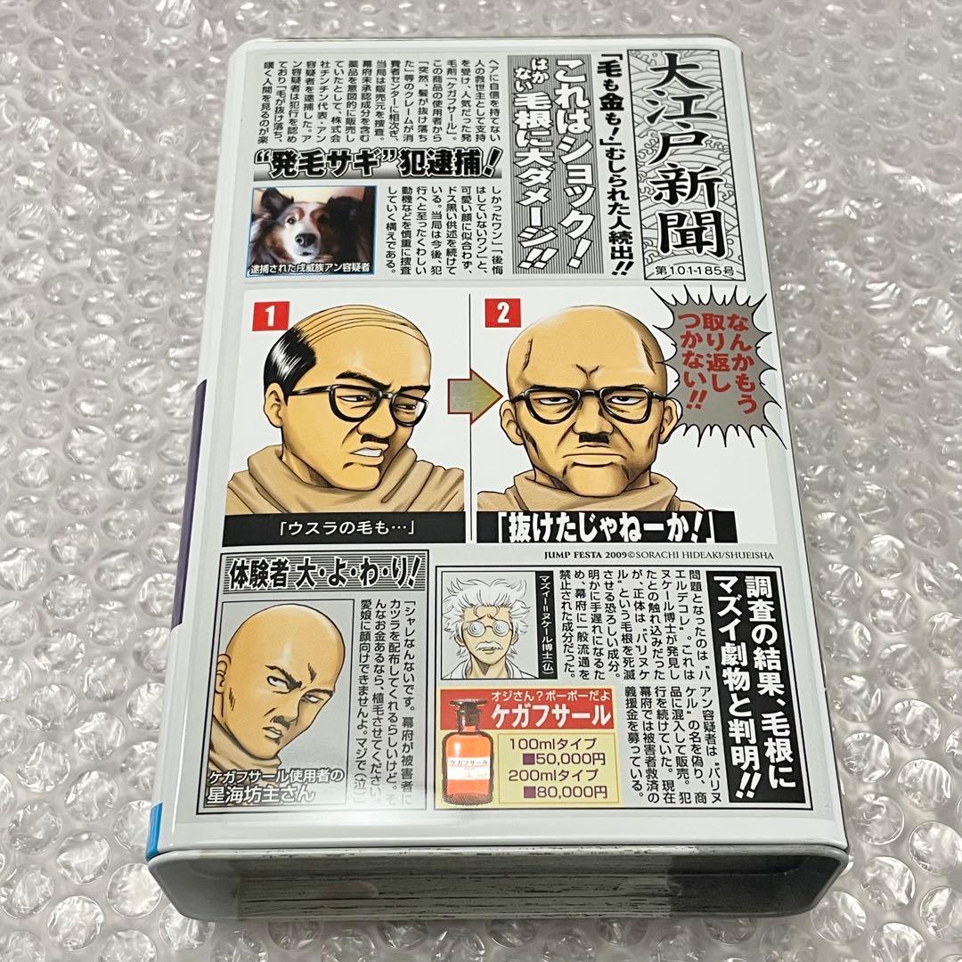 銀魂 缶バンク 『銀魂』 ブック　貯金箱 銀ちゃんねる　ジャンプフェスタ2009